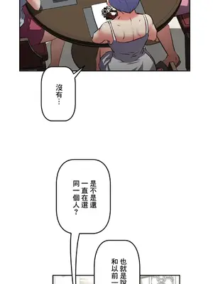 性愛轉生!? 三途川的女孩們 01-63話[完結]_044033