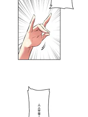 性愛轉生!? 三途川的女孩們 01-63話[完結]_045003