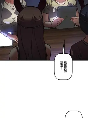 性愛轉生!? 三途川的女孩們 01-63話[完結]_045005
