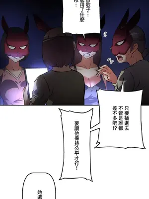 性愛轉生!? 三途川的女孩們 01-63話[完結]_045008