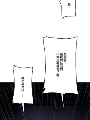 性愛轉生!? 三途川的女孩們 01-63話[完結]_045009