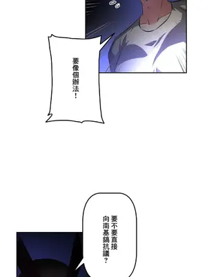 性愛轉生!? 三途川的女孩們 01-63話[完結]_045010