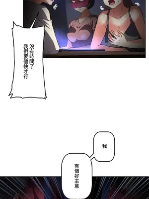 性愛轉生!? 三途川的女孩們 01-63話[完結]_045012