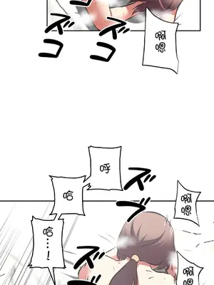 性愛轉生!? 三途川的女孩們 01-63話[完結]_045014