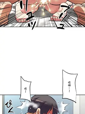 性愛轉生!? 三途川的女孩們 01-63話[完結]_045017