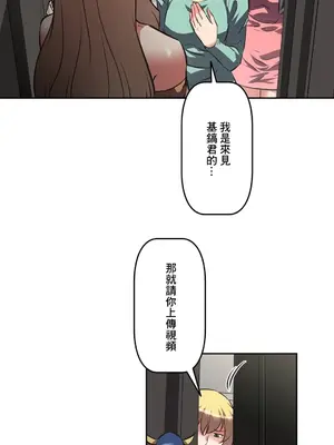 性愛轉生!? 三途川的女孩們 01-63話[完結]_045020