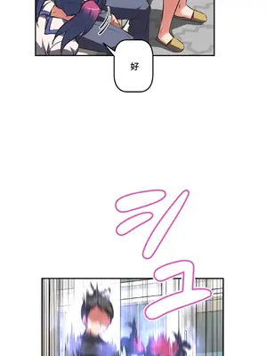 性愛轉生!? 三途川的女孩們 01-63話[完結]_045030