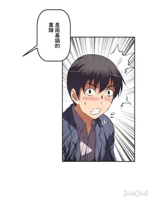 性愛轉生!? 三途川的女孩們 01-63話[完結]_045033