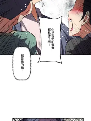 性愛轉生!? 三途川的女孩們 01-63話[完結]_046007