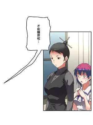 性愛轉生!? 三途川的女孩們 01-63話[完結]_046009