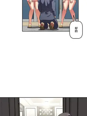 性愛轉生!? 三途川的女孩們 01-63話[完結]_046016