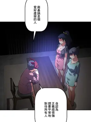 性愛轉生!? 三途川的女孩們 01-63話[完結]_046033