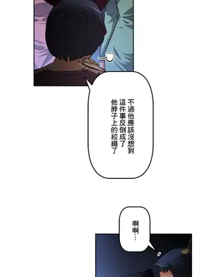 性愛轉生!? 三途川的女孩們 01-63話[完結]_046034