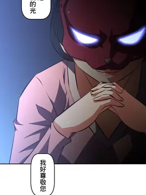 性愛轉生!? 三途川的女孩們 01-63話[完結]_046035