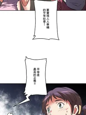 性愛轉生!? 三途川的女孩們 01-63話[完結]_047006