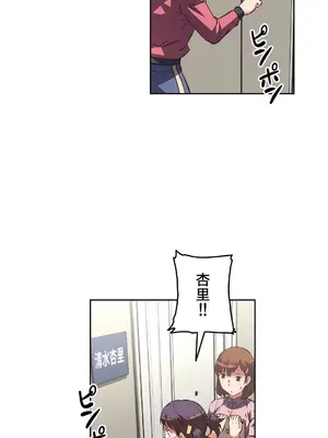 性愛轉生!? 三途川的女孩們 01-63話[完結]_047007