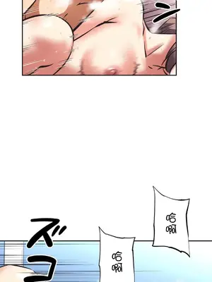性愛轉生!? 三途川的女孩們 01-63話[完結]_047011