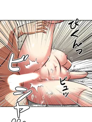 性愛轉生!? 三途川的女孩們 01-63話[完結]_047013