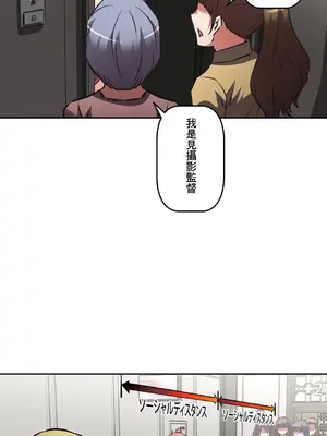 性愛轉生!? 三途川的女孩們 01-63話[完結]_047020