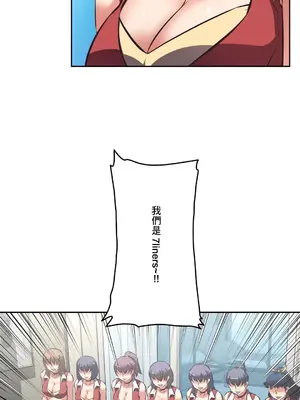 性愛轉生!? 三途川的女孩們 01-63話[完結]_047022