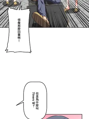 性愛轉生!? 三途川的女孩們 01-63話[完結]_047023