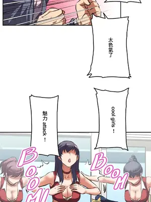 性愛轉生!? 三途川的女孩們 01-63話[完結]_047027