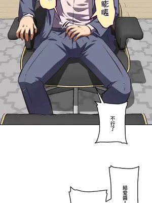 性愛轉生!? 三途川的女孩們 01-63話[完結]_047028