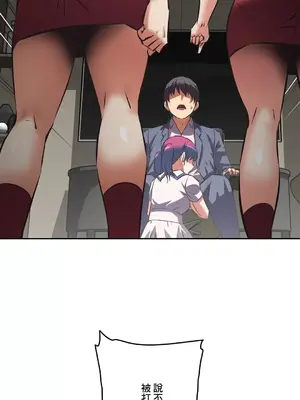 性愛轉生!? 三途川的女孩們 01-63話[完結]_047032