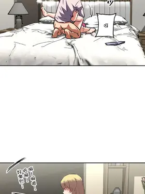性愛轉生!? 三途川的女孩們 01-63話[完結]_047034