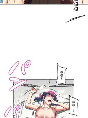 性愛轉生!? 三途川的女孩們 01-63話[完結]_047035