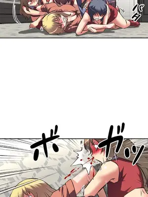 性愛轉生!? 三途川的女孩們 01-63話[完結]_048010