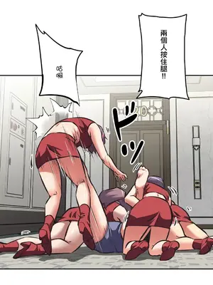 性愛轉生!? 三途川的女孩們 01-63話[完結]_048011
