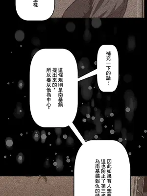 性愛轉生!? 三途川的女孩們 01-63話[完結]_048013