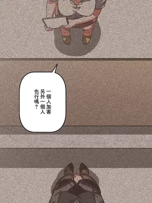 性愛轉生!? 三途川的女孩們 01-63話[完結]_048015