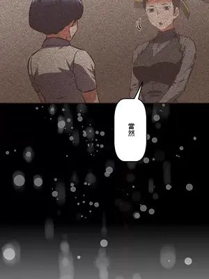 性愛轉生!? 三途川的女孩們 01-63話[完結]_048016