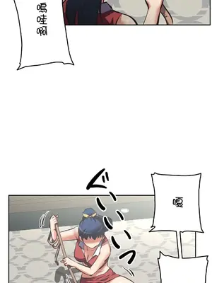 性愛轉生!? 三途川的女孩們 01-63話[完結]_048021