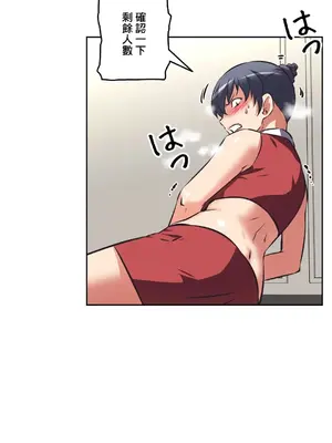 性愛轉生!? 三途川的女孩們 01-63話[完結]_048023