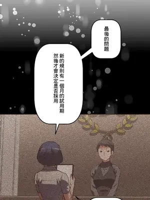 性愛轉生!? 三途川的女孩們 01-63話[完結]_048025