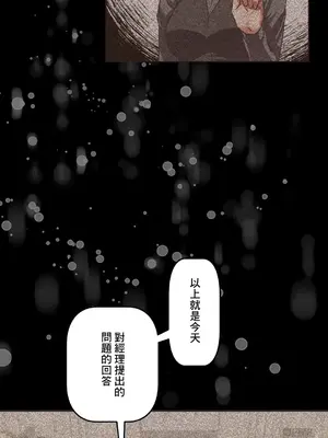 性愛轉生!? 三途川的女孩們 01-63話[完結]_048027
