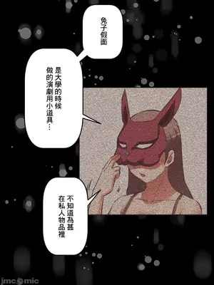 性愛轉生!? 三途川的女孩們 01-63話[完結]_048029