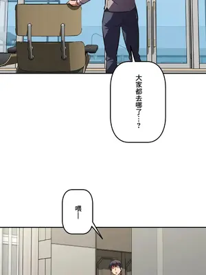 性愛轉生!? 三途川的女孩們 01-63話[完結]_048034