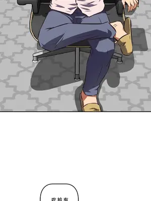 性愛轉生!? 三途川的女孩們 01-63話[完結]_048038