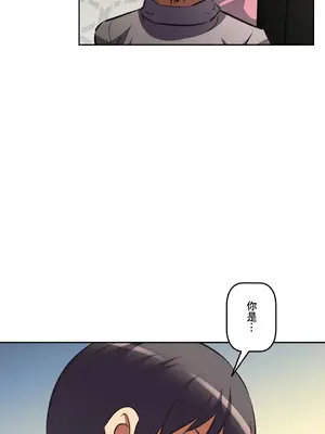 性愛轉生!? 三途川的女孩們 01-63話[完結]_048041