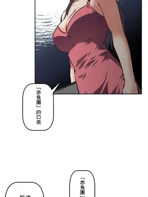 性愛轉生!? 三途川的女孩們 01-63話[完結]_049004