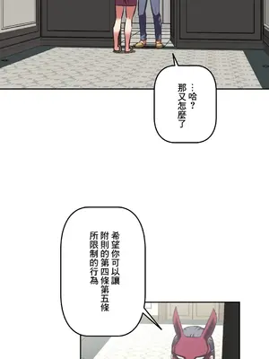 性愛轉生!? 三途川的女孩們 01-63話[完結]_049005
