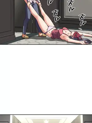 性愛轉生!? 三途川的女孩們 01-63話[完結]_049015