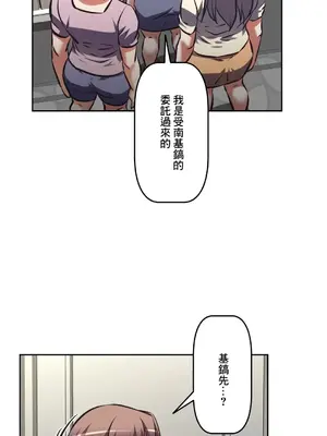 性愛轉生!? 三途川的女孩們 01-63話[完結]_049018