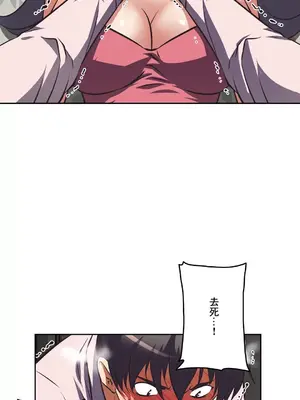 性愛轉生!? 三途川的女孩們 01-63話[完結]_049019