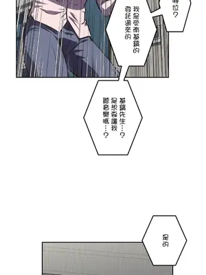性愛轉生!? 三途川的女孩們 01-63話[完結]_049025