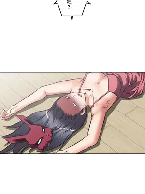 性愛轉生!? 三途川的女孩們 01-63話[完結]_049030
